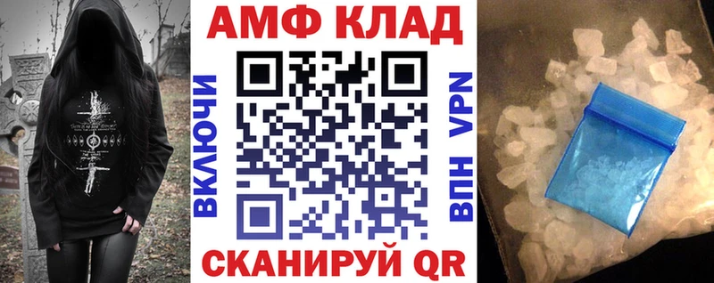 Amphetamine 97% Гуково