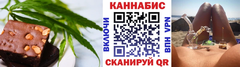 Canna-Cookies марихуана  Гуково 