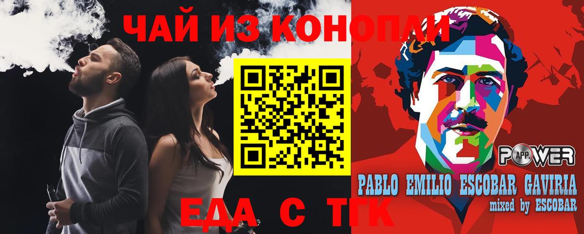 LSD-25  Хэш  Вход с VPN  25-NBOMe  Гуково  Перец  МДМА  КОКАИН  Меф  А ПВП  Бошки Шишки 