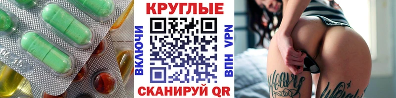 кракен зеркало Гуково Ecstasy 280 MDMA