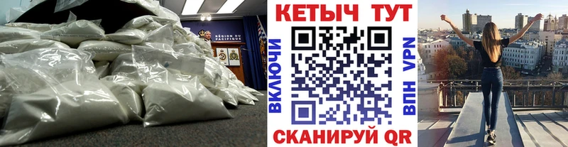 КЕТАМИН ketamine  Гуково 