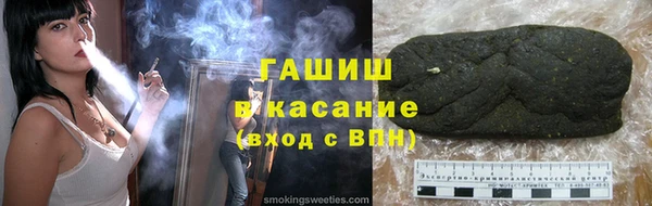 ECSTASY Михайловск