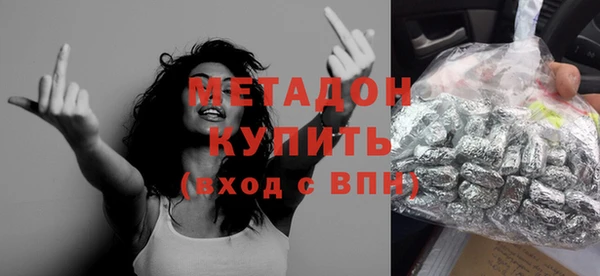 ECSTASY Михайловск