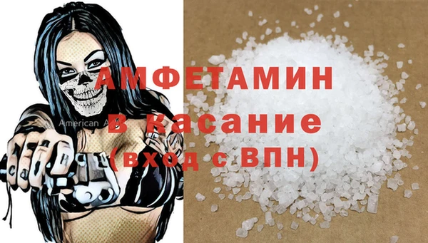 соль ск Верхний Тагил