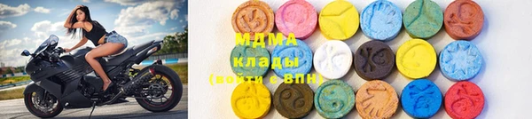 mix Верхнеуральск