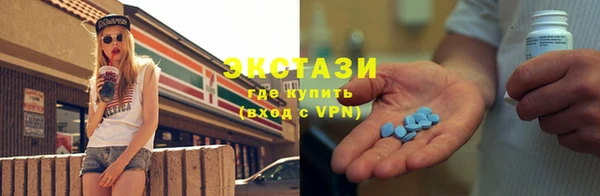 ECSTASY Михайловск