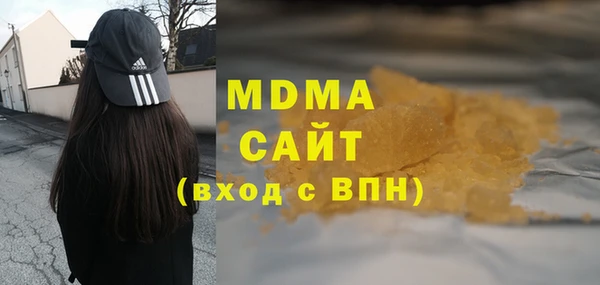 амфетамин Чердынь