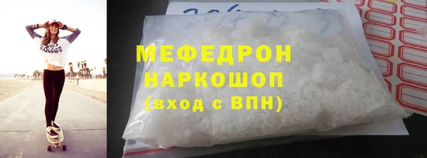ECSTASY Михайловск