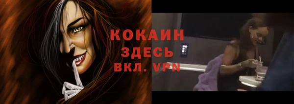 ECSTASY Михайловск