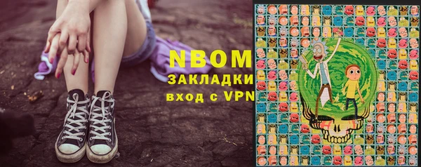 мет Михайловка