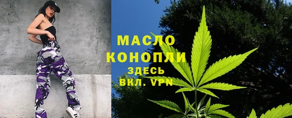 ECSTASY Михайловск