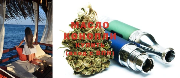 ECSTASY Михайловск