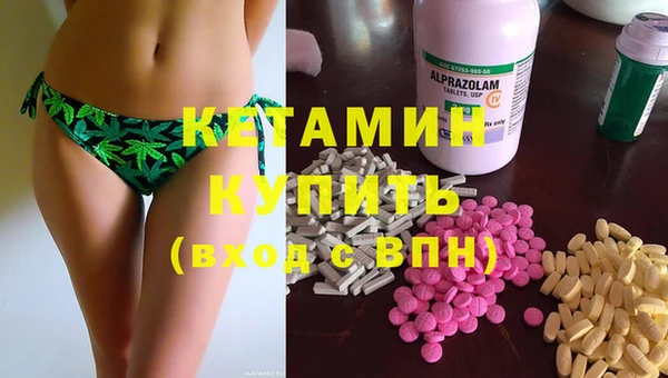 ECSTASY Михайловск