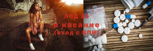 ECSTASY Михайловск