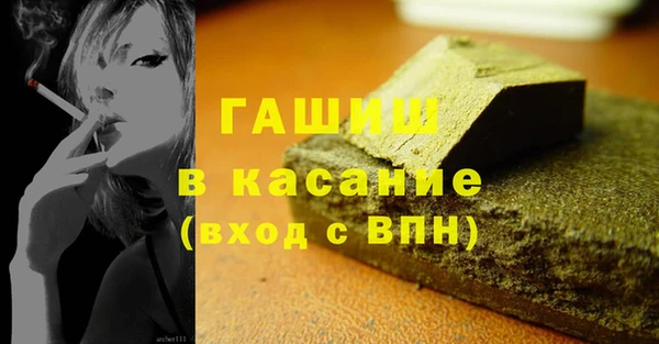ECSTASY Михайловск