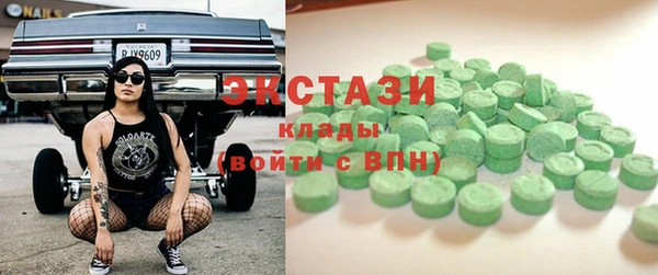 ECSTASY Михайловск