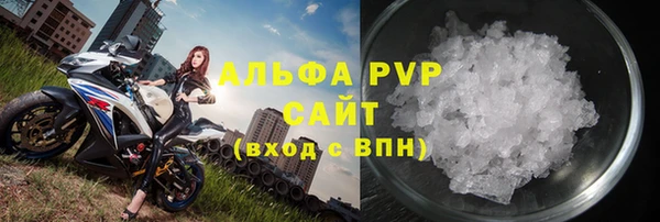 Альфа ПВП Анжеро-Судженск