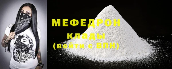 ешки Апатиты