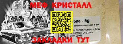 марки lsd Бийск