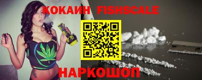 бошки Будённовск