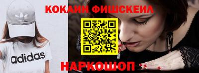 бошки Будённовск