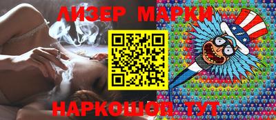 соль ск Бугуруслан