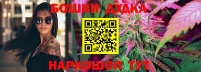 марки lsd Бийск