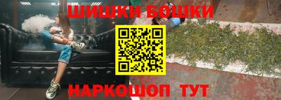 соль ск Бугуруслан