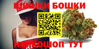 марки lsd Бийск