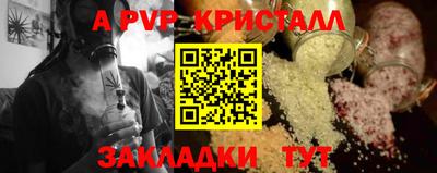 соль ск Бугуруслан