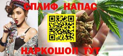 марки lsd Бийск