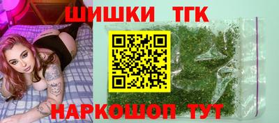 соль ск Бугуруслан