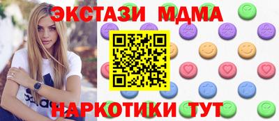 мдпв Бузулук