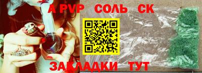 бошки Будённовск
