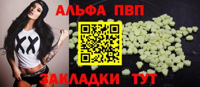 соль ск Бугуруслан