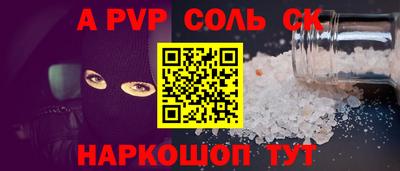 соль ск Бугуруслан