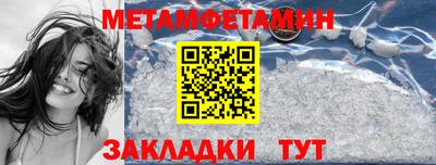 марки lsd Бийск