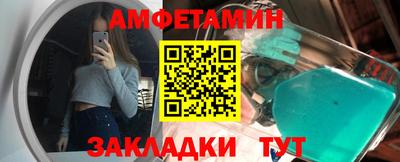 марки lsd Бийск