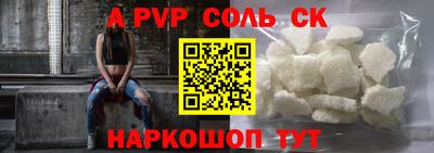 бошки Будённовск