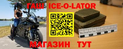 соль ск Бугуруслан