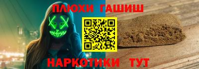 марки lsd Бийск