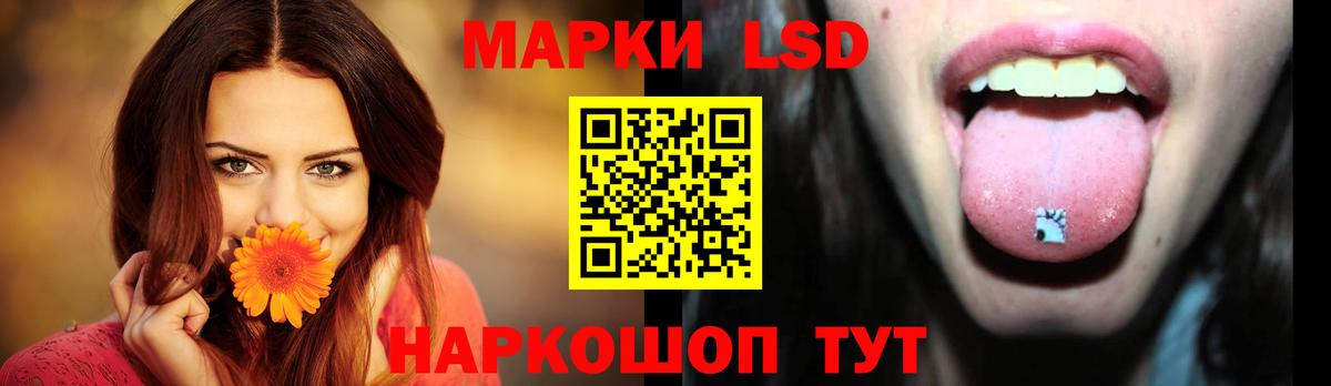 Лсд 25 экстази кислота Гуково