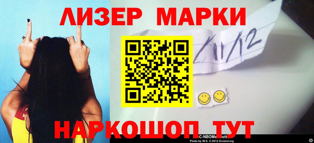 Лсд 25 экстази  Лсд 25 экстази ecstasy  Вход с VPN  Гуково 