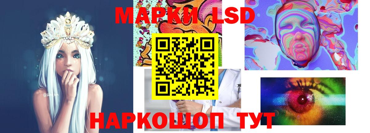 Лсд 25 экстази кислота  ЛСД экстази ecstasy  Гуково 