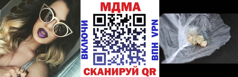 MDMA crystal  omg ссылки  Гуково 
