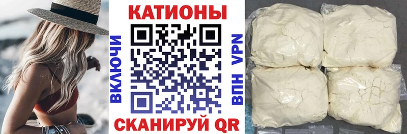 МЕФ mephedrone где найти Гуково