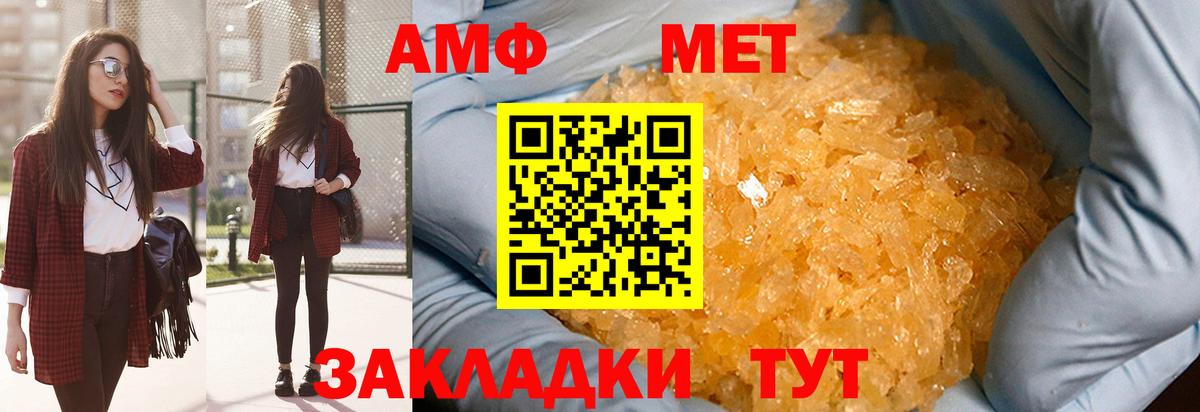 Канабис Гуково