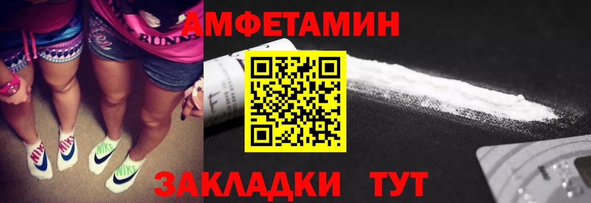 Первитин кристалл  Гуково  Первитин кристалл 