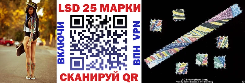 где найти   Гуково  KRAKEN как зайти  Марки NBOMe 1500мкг 