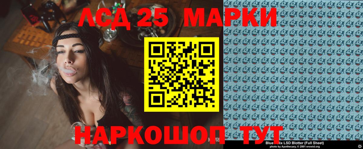 Наркотические марки 1500мкг  Наркотические марки 1500мкг  закладки  Гуково  Марки N-bome 